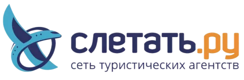 Слетать.ру