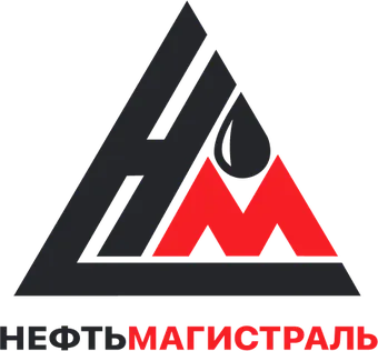 Нефтьмагистраль