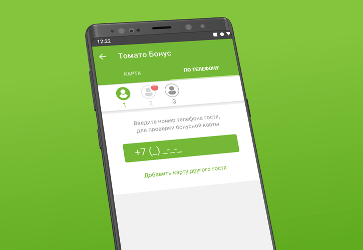 New version of the TOMATO Waiter application. Splitting bonus cards