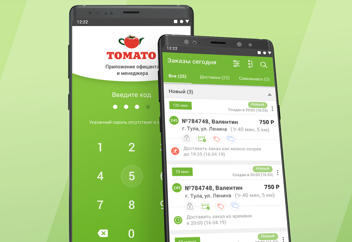 The first release of the TOMATO Manager application