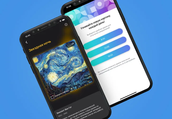 Новая версия приложения Art Quiz. Раздел Картина дня