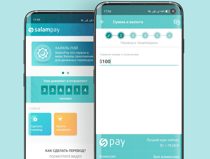 SalamPay