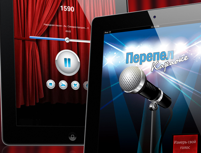 Perepel karaoke 