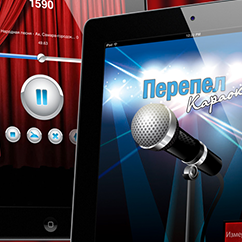 Perepel karaoke 