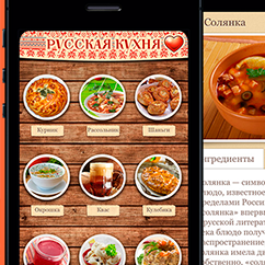 Russian cuisine 