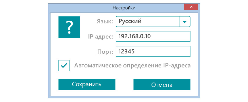 Wi-Fi connection between Windows computer and iOS device