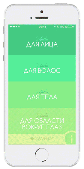 Анимации