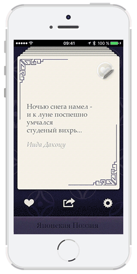 Карточки