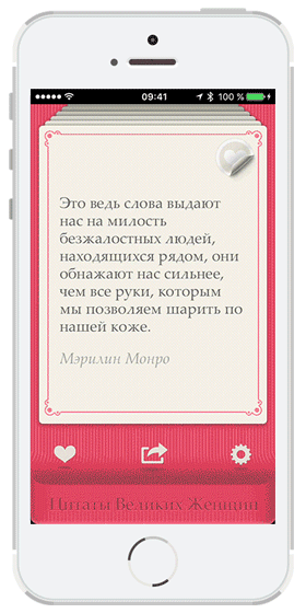 Карточки