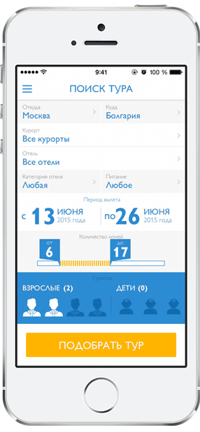 Множество нестандартных элементов управления
